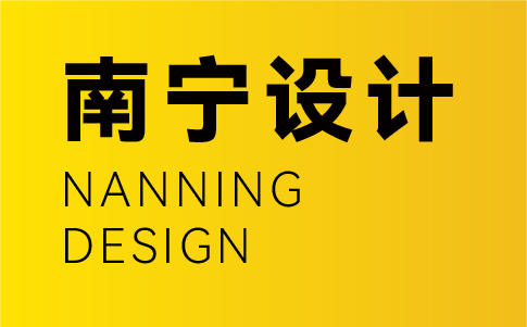 南宁vi设计公司-南宁企业vi设计专业机构