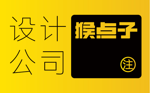 为什么广州公司需要专业的VI设计来建立独特的品牌形象？